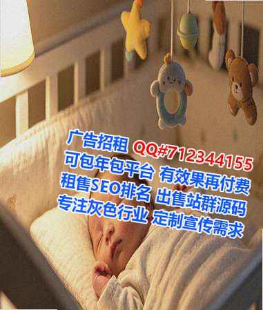 柬埔寨卵源医疗器械经营部